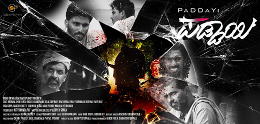 paddayi 